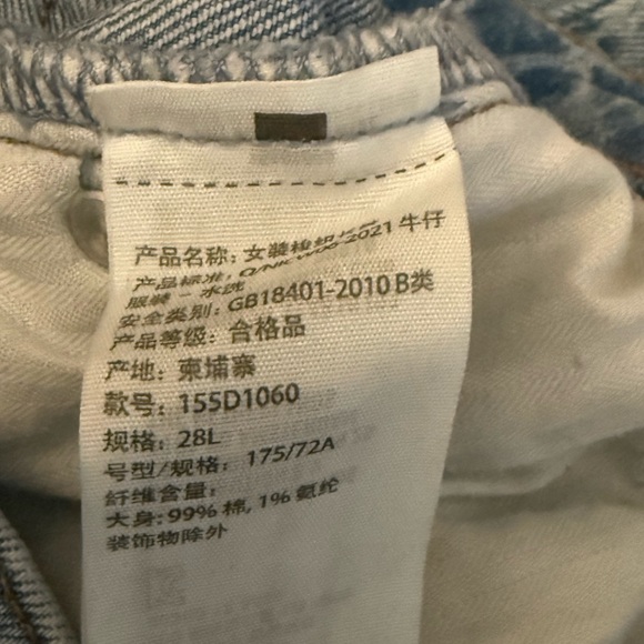 Abercrombie & Fitch The 90s Straight Ultra High Rise - Picture 11 of 13